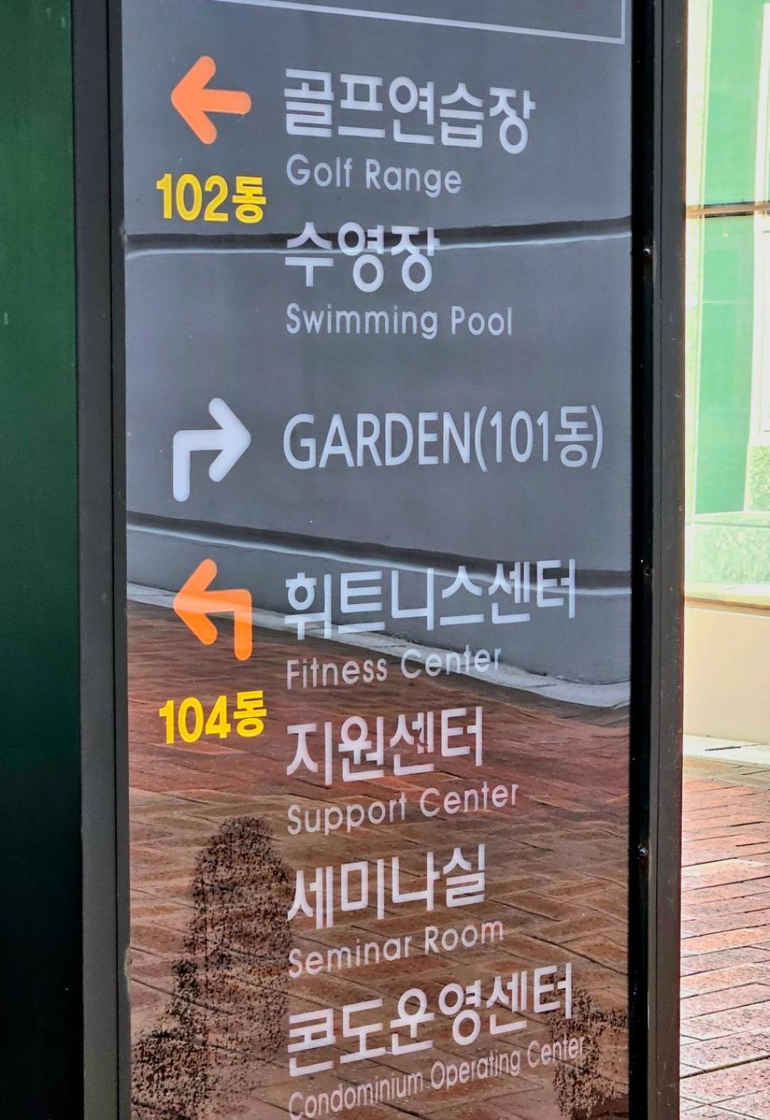 Haeundai Beach 1 Cho Leilighet Busan Eksteriør bilde