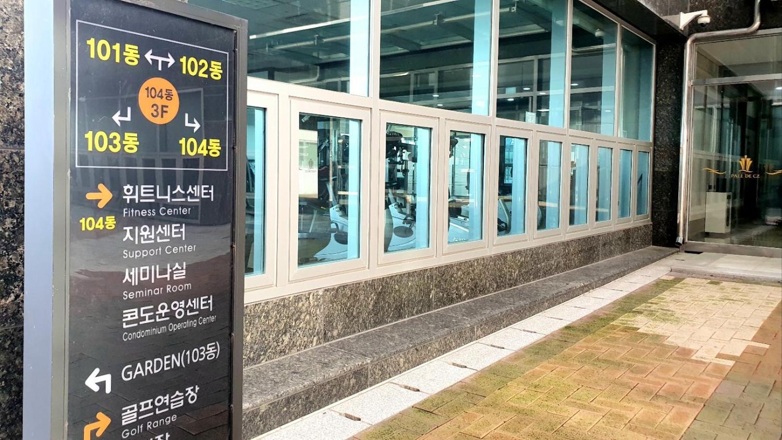 Haeundai Beach 1 Cho Leilighet Busan Eksteriør bilde
